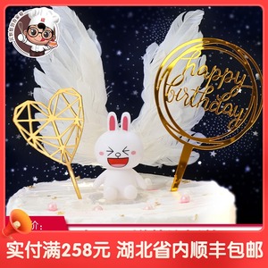 【亚克力生日蛋糕装饰插牌】金色镜面插旗装扮插件派对烘焙装饰