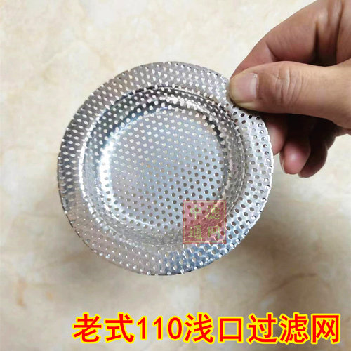 水槽过滤器洗碗盆过滤网