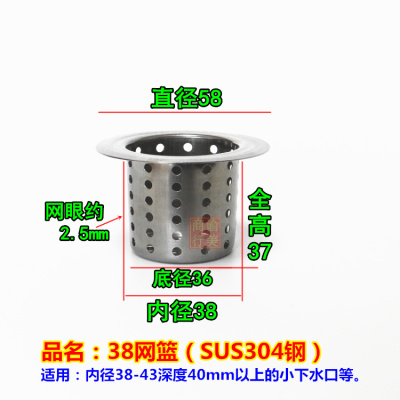墩布池过滤网拖把池过滤器304 不锈钢水池地拖盆下水道地漏防堵网