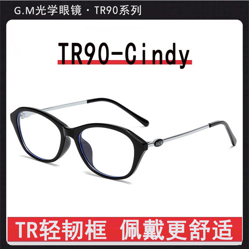 迪力热巴同款猫眼镜框Cindy配镜