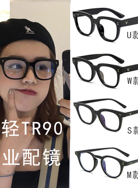GM眼镜黑框超轻TR90-UNAC方框男女素颜显脸小防蓝光定制近视度数