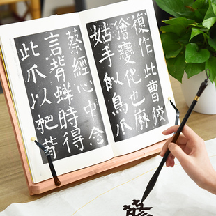 西泠印社 木质临帖架阅读架实木榉木梨木临摹字帖桌面书籍id固定
