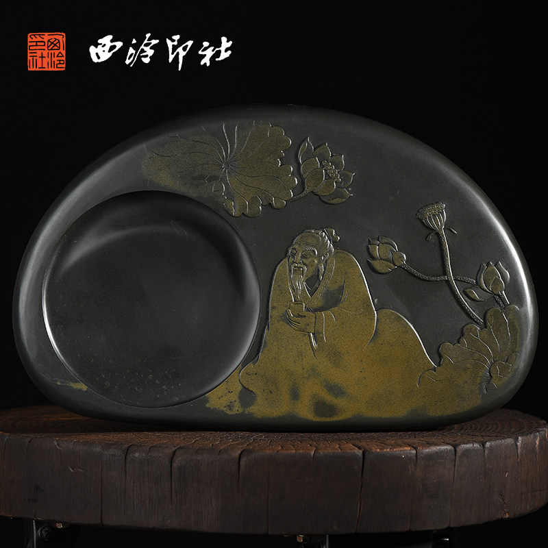 西泠印社歙砚《莲酣人醉》工艺大师方学斌亲刻砚台书法国画天然原石专业砚台精品文房四宝送礼收藏