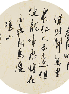 西泠印社社员黄教奇行书《王昌龄出塞》名家字画真迹作品收藏送礼中式客厅挂画装饰画