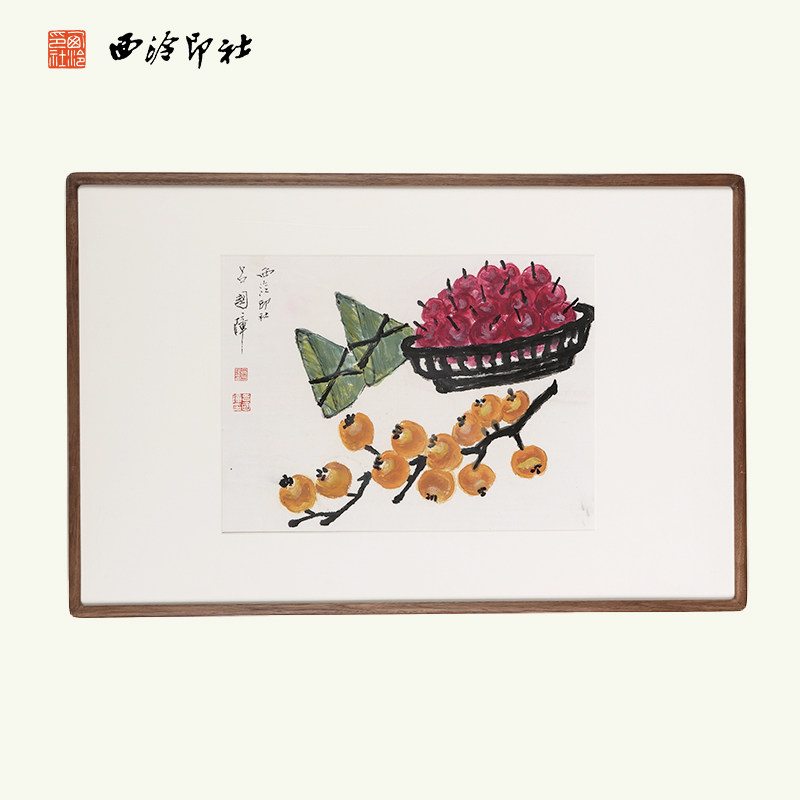 西泠印社早期社员名誉副社长吕国璋国画作品《蔬果图》名家字画作品真迹客厅书房装饰画挂画中式礼品送礼收藏