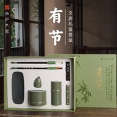有节文房四宝套装 西泠文房 笔墨纸砚高档文房礼盒精品专业文房四宝毛笔镇纸砚台笔洗商务礼品春节送礼