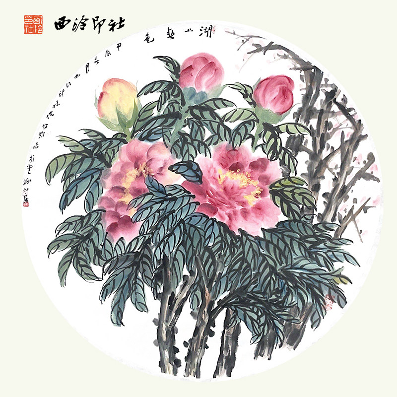 西泠印社社员倪旭前国画《湖上春色》名家字画真迹作品收藏送礼新中式装饰画客厅挂画装饰画送礼收藏