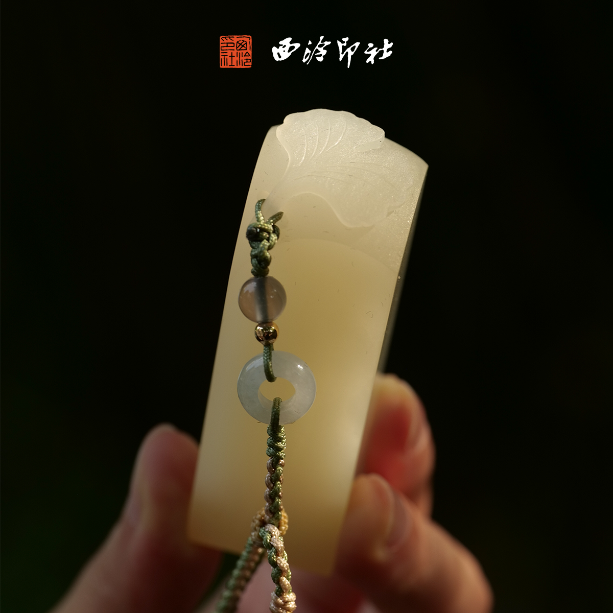 西泠印社银杏叶钮伊朗青玉印章篆刻定制书法国画藏书章手工篆刻机刻《美意延年》印章中式节日礼品商务送礼,文具电教/文化用品/商务用品,书画印章,淘宝优惠券,粉丝福利购,淘宝优惠卷