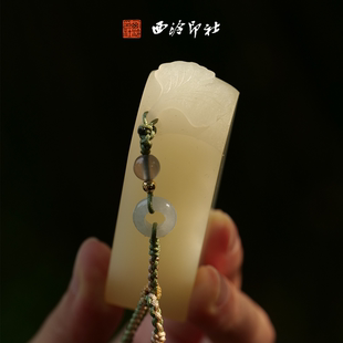 西泠印社银杏叶钮伊朗青玉印章篆刻定制书法国画藏书章手工篆刻机刻《美意延年》印章中式节日礼品商务送礼