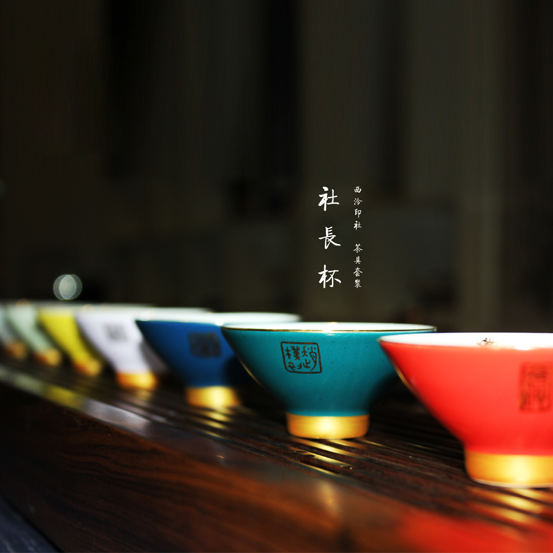 西泠印社七任社长杯茶具收藏纪念版套装品茗杯茶具茶杯水杯泡茶品茗小茶碗套装商务送礼中式礼品企业定制