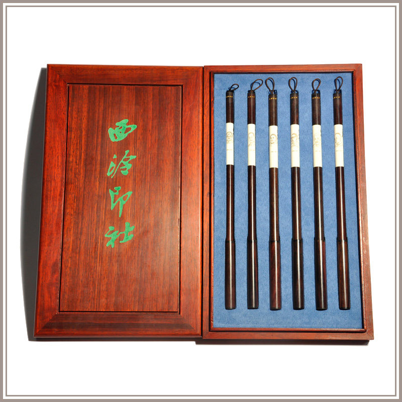 【西泠印社】110周年纪念六任社长毛笔套装单支装吴昌硕毛笔沙孟海毛笔教师节送礼高档收藏文房用品|msdalam kategori Kamus elektronik/buku kertas elektronik/alat tulis, alat lukisan/kayu dicat/bekalan Calligraphy, empat Khazanah - dari Buy2taobao.com untuk memberikan perkhidmatan ejen Taobao profesional membeli