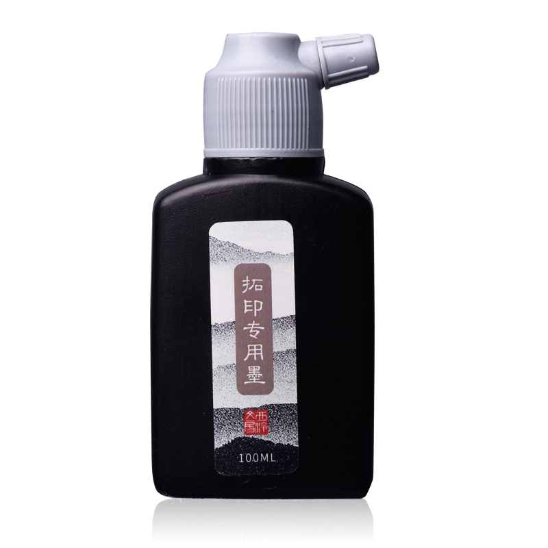 西泠印社拓印专用墨汁100ml