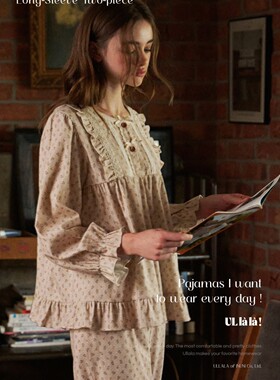 ULLALA韩国磨毛棉甜美家居服女