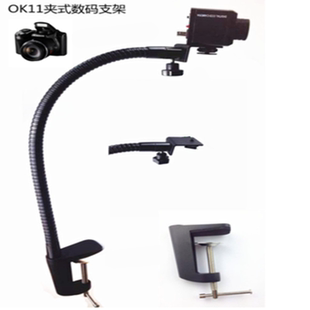 多功能相机支架夹式数码产品支架CCD摄像头支架OK13万向支架OK11