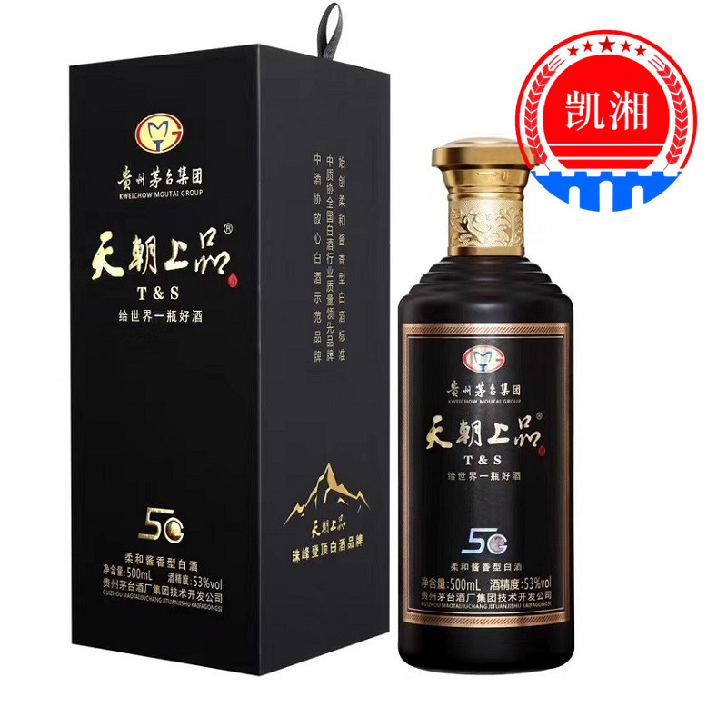 清仓处理 天朝上品系列53度柔和酱香白酒500mlX1单瓶厂家直销特惠