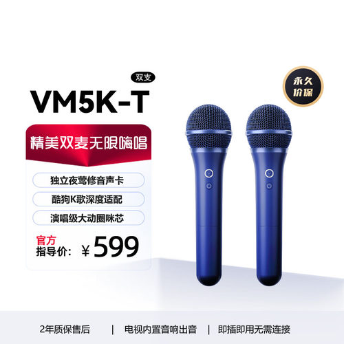 无线家庭KTVHisense/海信
