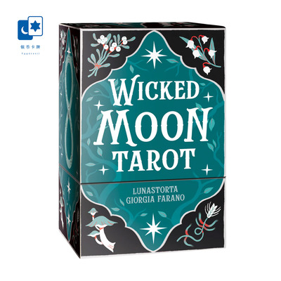 现货进口正版 甜诡之月塔罗牌 Wicked Moon Tarot 邪恶桌游卡牌