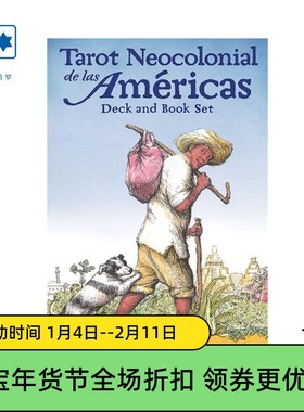 进口正版 传统与碰撞塔罗牌 Neocolonial de las Américas 桌游
