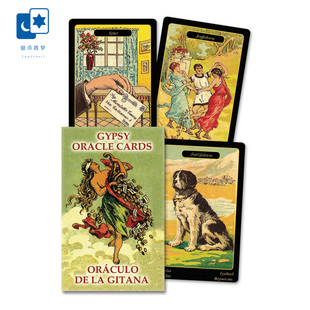 进口正版 罗姆人纸牌神谕卡 Gipsy Oracle Cards 桌游卡牌
