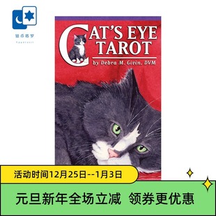 猫眼塔罗牌 Tarot Cat Eye 桌游卡牌 进口正版
