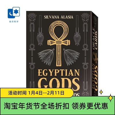 进口正版埃及众神神谕卡桌游卡牌