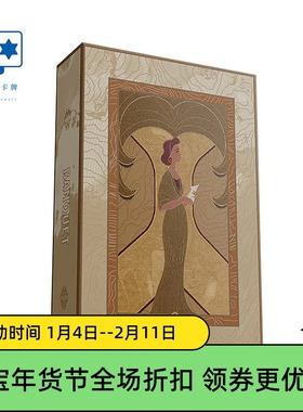 原创正版阁楼宴会雷诺曼 Penthouse Banquet 星菱卡集利诺曼