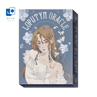 【订】进口正版 蔷薇少女神谕卡 Loputyn Oracle 意大利桌游卡牌