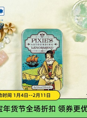 进口正版 凯尔特精灵雷诺曼 Pixie's Astounding Lenormand利诺曼