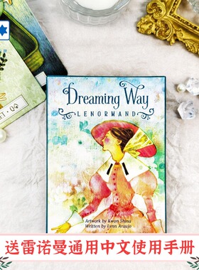 进口正版梦境之旅利诺曼雷诺曼 Dreaming Way Lenormand 桌游卡牌