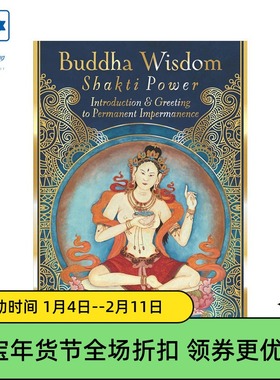 进口正版 沙克蒂佛陀智慧卡Buddha Wisdom Shakti Power 桌游卡牌