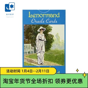 进口正版 雷诺曼利诺曼神谕卡 Lenormand Oracle 桌游卡牌