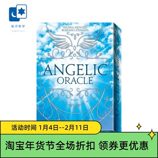 进口正版 天使之爱神谕卡 Angelic Oracle 意大利桌游卡牌