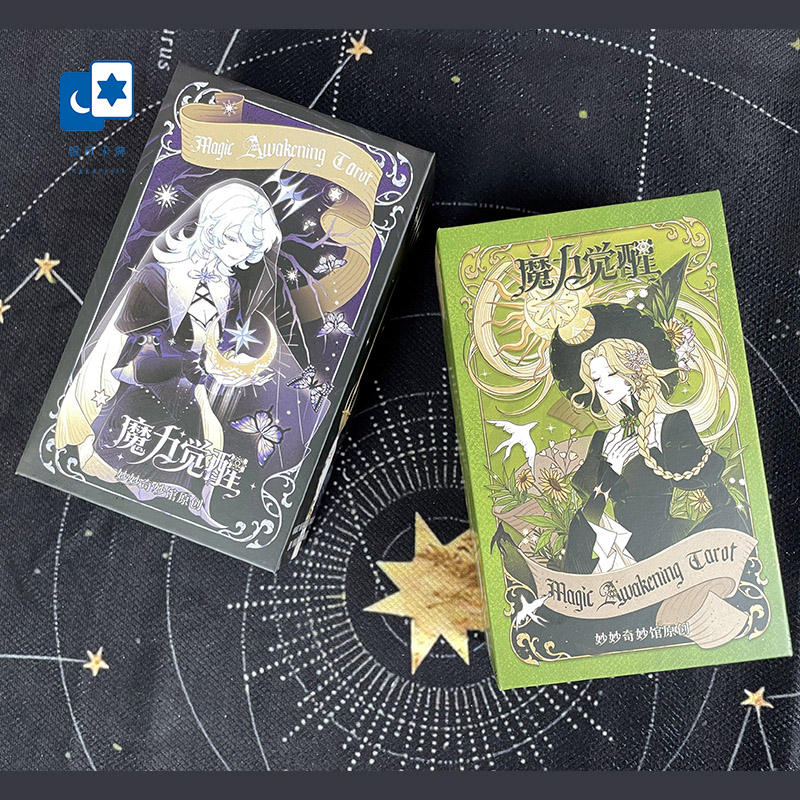 原创正版 魔力觉醒塔罗牌 Magic Awakening Tarot 桌游卡牌