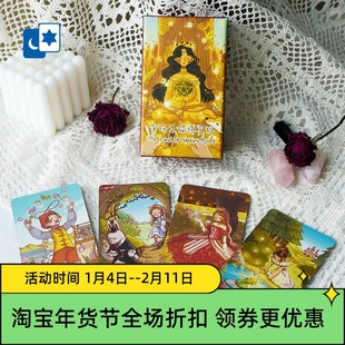 原创正版 童话之旅塔罗第二版 Land of Stories Tarot 阿卡纳桌游
