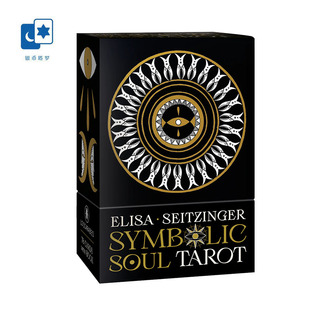 进口正版 内心深处塔罗牌Symbolic Soul Tarot意大利益智桌游卡牌