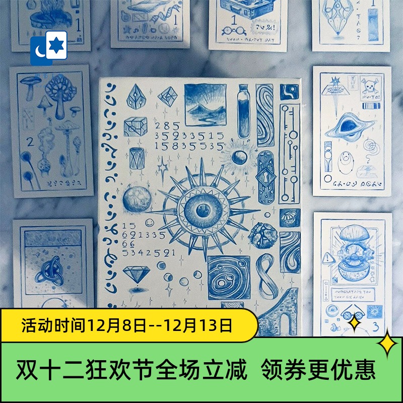 进口正版 蔚蓝序列神谕卡 The Cerulean Sequence 棱镜桌游卡牌