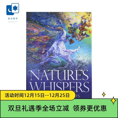 进口正版自然之音神谕卡桌游卡牌