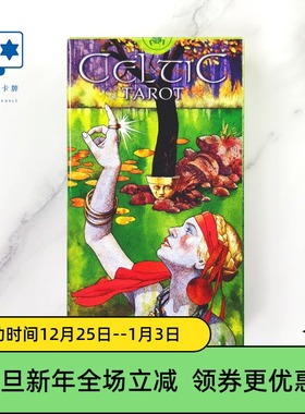 进口正版 凯尔特塔罗牌 Celtic Tarot 意大利桌游卡牌 塞尔特