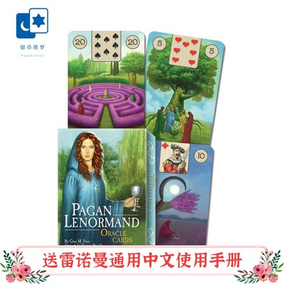 奇人异事雷诺曼利诺曼卡牌