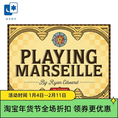 进口正版轻松马赛游戏塔罗牌