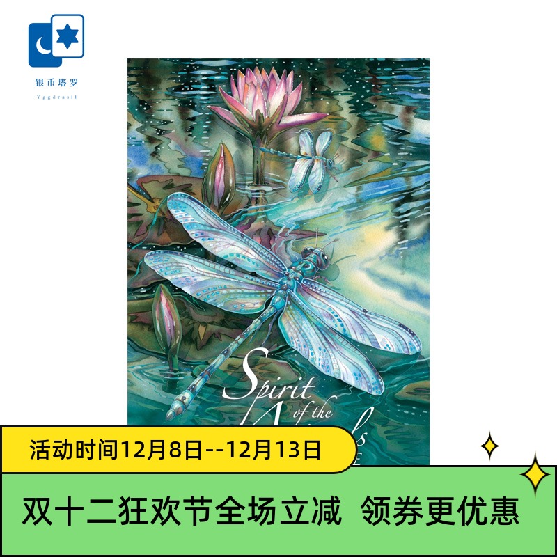 进口正版动物意志神谕卡桌游