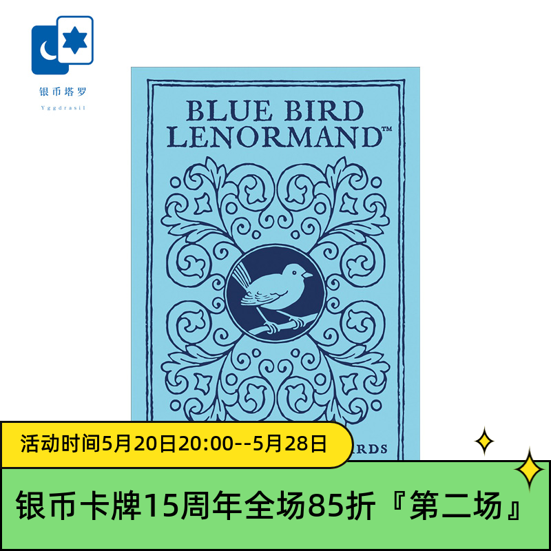 进口正版青鸟利诺曼 Blue Bird Lenormand 桌游卡牌雷诺