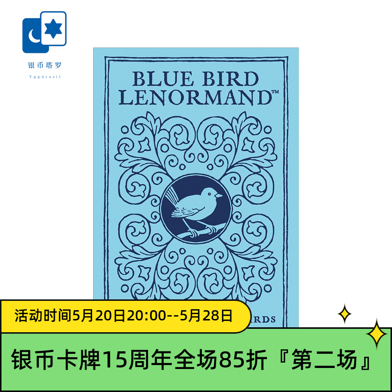 进口正版青鸟利诺曼 Blue Bird Lenormand 桌游卡牌雷诺曼 模玩/动漫/周边/娃圈三坑/桌游 桌游卡牌 原图主图