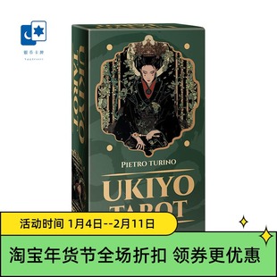 进口正版 漫画浮世绘塔罗牌 Ukiyo tarot 漂浮世界桌游卡牌