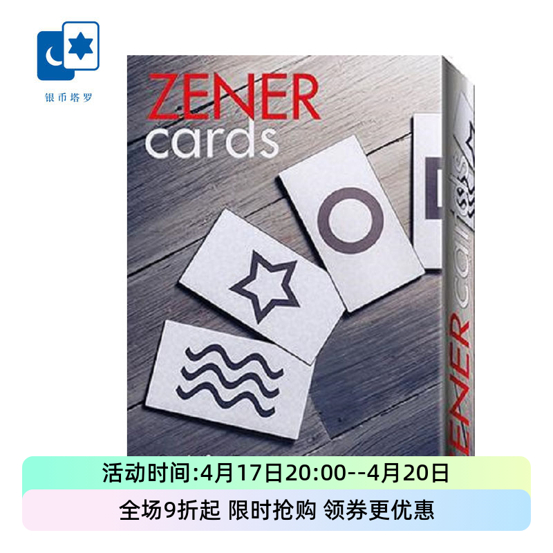 ZENER