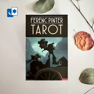 进口正版 直觉艺术塔罗牌 Ferenc Pinter 费伦茨品特桌游卡牌