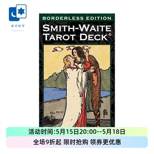 百年伟特塔罗牌无边框版 进口正版 Smith Waite Tarot韦特维特塔罗