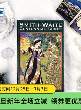 进口正版 百年伟特塔罗牌标准版 Smith Waite Tarot 韦特桌游