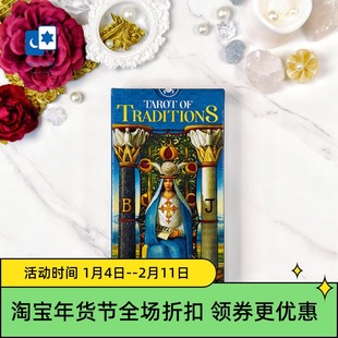 进口正版 传统意象伟特塔罗牌 Tarot of Traditions 桌游卡牌