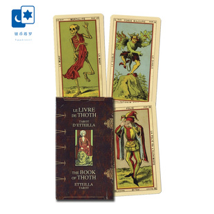 进口正版 伊忒拉透特塔罗牌 Book of Thoth Etteilla 桌游卡牌
